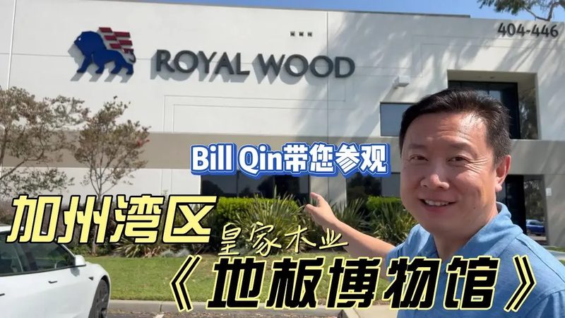 强化复合地板甲醛释放量：揭秘厂家直供背后的秘密