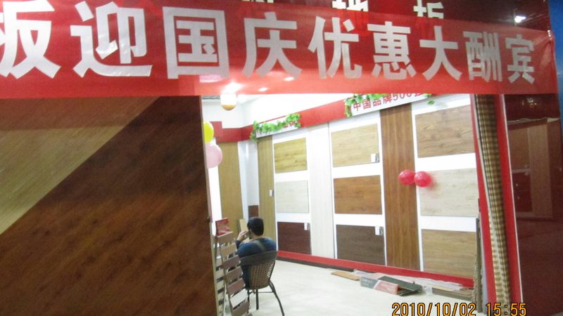 除了耐磨转数，还有以下因素会影响软木地板的耐磨性：